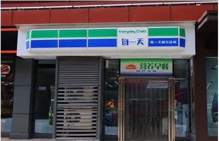 滨海便利店招牌如何设计？