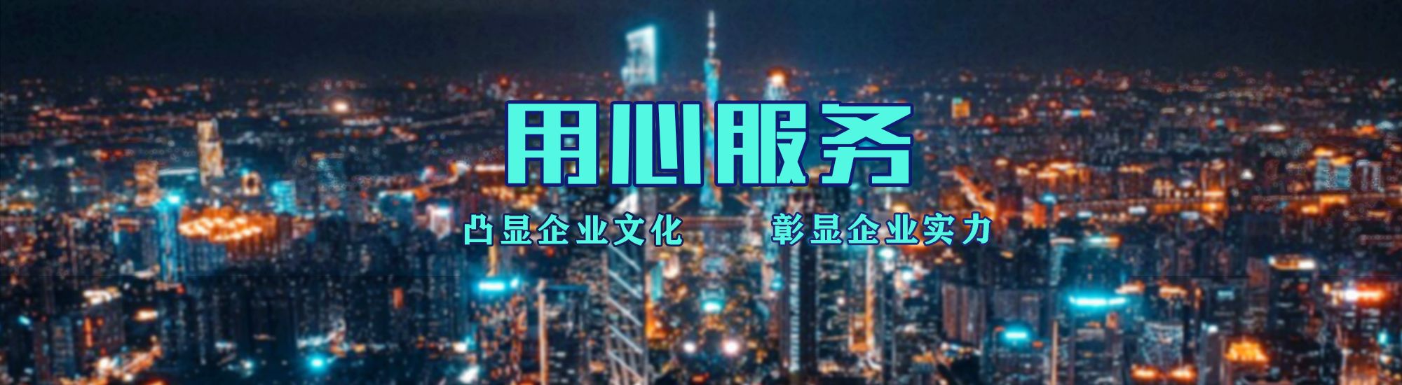 滨海店面门头招牌.