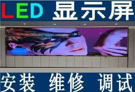 滨海LED炫彩屏招牌的优势及应用