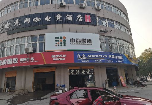 滨海发光字招牌安装流程。