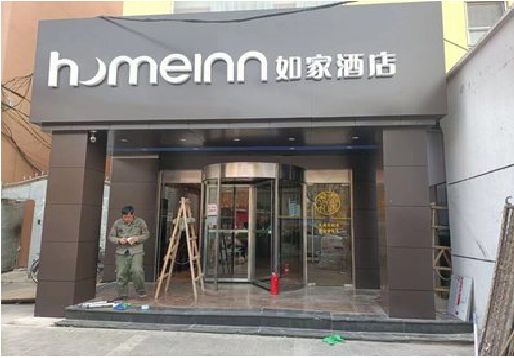 滨海铝塑板门头施工工艺。