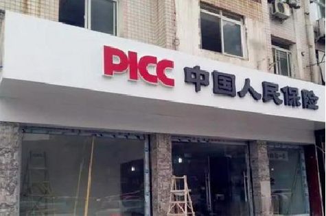 滨海铝塑板门头