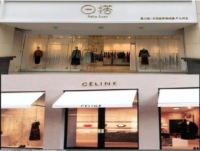 滨海商场里的服装店招牌可以怎么做？