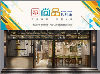 滨海广告打印店的招牌如何设计才能吸引顾客？
