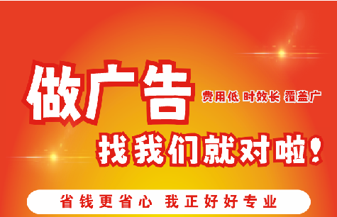 滨海广告招牌能对店铺产生什么影响？