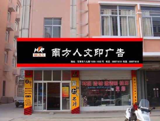 滨海广告招牌系统管理的关键。