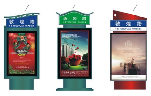 滨海户外广告灯箱设计的特点。