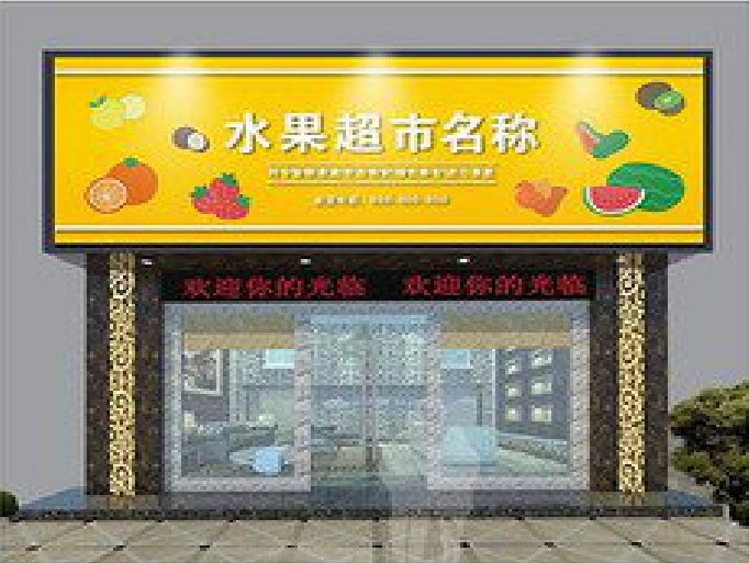 滨海门头牌匾制作厂家应该注意什么？