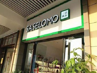 滨海如何选择门店招牌的颜色？