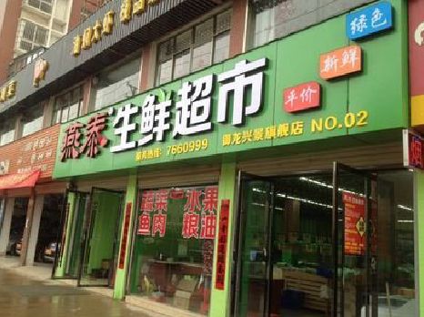 滨海超市门头设计要注意什么？