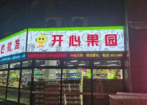 滨海门头广告灯箱制作小常识。