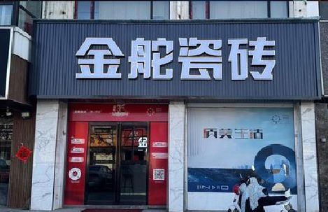 滨海门头招牌设计制作细节。