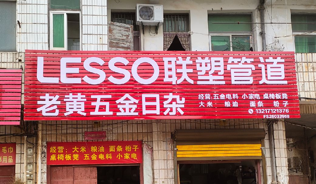 滨海如何选择适合的门头广告材质