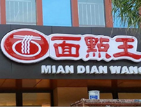 滨海户外招牌怎么选材质能防雨防晒不褪色？
